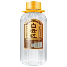 白云边白酒 清香原酒 大容量4L（玻璃瓶） 小曲固态法白酒 50度4000ml 纯粮酿造清香型白酒