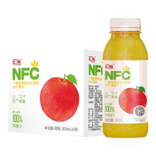 汇源 NFC果汁 300ml*9瓶 整箱装 苹果汁 300ml*9瓶