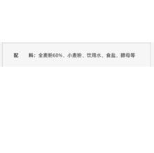 鲨鱼菲特 全麦面包 低脂粗粮代餐面包片 手撕吐司杂粮早餐速食整箱1050g