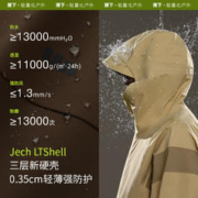 Beneunder 蕉下 气绒冲锋衣男三合一LS19923可拆卸防水进藏登山