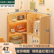3.8焕新：锐竹 桌上书架【柜门款】50cm橡胶木（右）