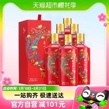 MOUTAI 茅台 喜宴 中国红 43%vol 酱香型白酒 500ml*6瓶 整箱装（原箱）