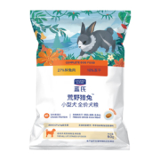 PLUS会员：LEGEND SANDY 蓝氏 荒野猎兔冻干狗粮 50g*2件