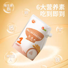 秋田满满 低筋面粉婴幼儿宝宝辅食家用蛋糕馒头粉满满低筋临期面粉