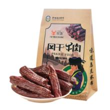 妙可蓝多 钙多多lite奶酪棒儿童高钙零食48支
