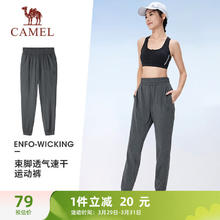 CAMEL 骆驼 束脚运动裤女宽松透气弹力休闲裤子 J23BAXLN025 黑花纱 L