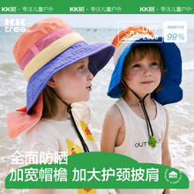 88VIP会员：kocotree kk树 儿童防晒帽