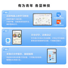 HUAWEI MatePad Pro 11英寸2024华为平板电脑2.5K屏卫星通信星闪技术办公学习12+256GB WIFI 晶钻白