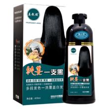 姜教授 生姜一支黑染发剂膏 400ML