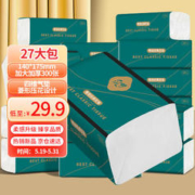 C‘CHOICE 采琪采 C'CHOICE）抽纸 气垫压花纸巾4层300张*27大包整箱餐巾纸抽面巾擦手纸卫生