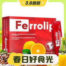 3.8焕新：意之宝 补铁粉剂 20袋