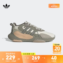 19号20点：adidas 阿迪达斯「泡泡鞋」HI-TAIL经典复古运动鞋男女阿迪达斯官方三叶草 米色/橄榄绿/灰 40.5(250mm)