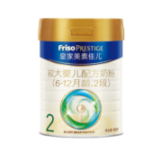 美素佳儿（Friso）皇家美素佳儿2段 较大婴儿配方奶粉 800克*3罐