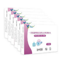 PLUS会员：宇寿 一次性 胰岛素注射笔用针头 0.23*4mm 7支装