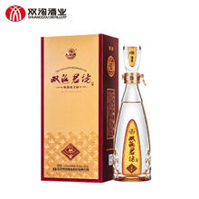 春焕新：双沟 珍宝坊 君坊 52度 浓香型白酒 (500ml+20ml)*2瓶 双瓶装