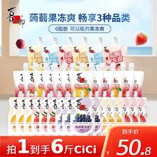 XIZHILANG 喜之郎 0脂果冻CiCi 组合果汁果冻爽 儿童零食大礼包节日伴手礼量贩装 -3000g