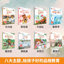 叶圣陶童话全集 中国获奖名家绘本适合4-8岁绘本睡前故事