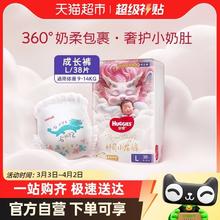 HUGGIES 好奇 皇家御裤纸尿裤XL码30片