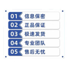 中国电信安徽、湖南、湖北、四川、福建各地电信星卡 四川电信-19元330G流量+100分钟通话
