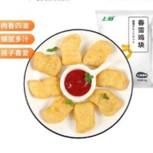 plus会员：上鲜 春雪鸡块 1kg＊5件