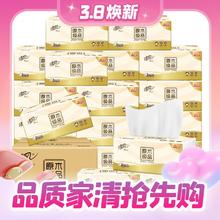 88VIP会员：Breeze 清风 抽纸原木纯品3层130抽24包XS面巾纸卫生纸巾整箱家用