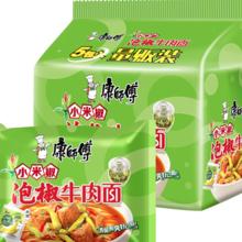 康师傅 小米椒 泡椒牛肉面 5袋