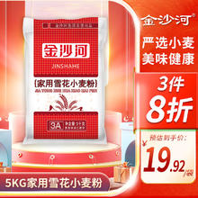 金鼎 食用油 醇香花生油5L 责任央企 中储粮出品