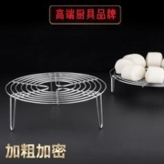 SSGP 三四钢 蒸架家用隔水304不锈钢食品级厨具蒸锅蒸架蒸笼篦子电饭锅蒸屉