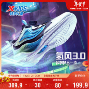 XTEP 特步 儿童童鞋氢风科技旋转扣革面跑鞋 黑/新金属银/智能蓝 37码