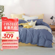 MENDALE 梦洁家纺 星眠 纯棉四件套 1.8m床