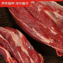 Plus会员: 澳洲原切谷饲黑安格斯牛腱肉1.6kg