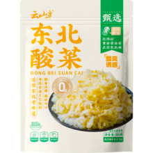 Plus会员:云山半东北酸菜丝500g（需买4件）