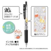 ZEBRA 斑马牌 JJ15-ZWA 按动中性笔 0.5mm 黑色苹果香 Sarasa clip20周年纪念款