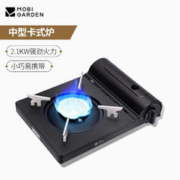 牧高笛 MOBIGARDEN 牧高笛 户外便携式防风卡式炉美宴2.1