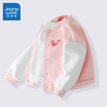 JEANSWEST 真维斯 女童秋装外套儿童春秋款运动上衣小女孩时髦洋气棒球服童装