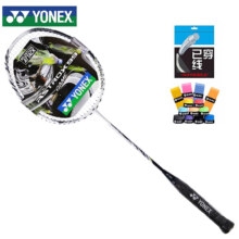 19日20点：YONEX尤尼克斯羽毛球拍全碳素强攻天斧AX99GAME白虎纹4U5已穿线含手胶
