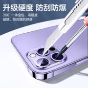 88VIP会员：SMARTDEVIL 闪魔 适用苹果14镜头膜iPhone14pro手机max镜头贴钢化保护后置摄像