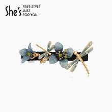 She's 茜子 蓝蜓集序发夹 SHP8901851C0