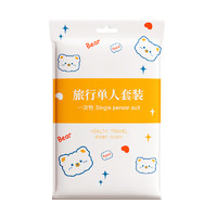 忆美雅秀 绵柔毛巾一次性 2条