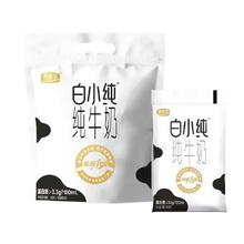 Mr.Seafood 京鲜生 可生食标准鲜鸡蛋30枚礼盒装1.5kg