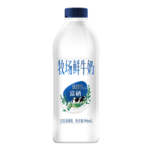 香满楼 牧场鲜奶瓶装946ml*1瓶  3.5g优质蛋白 高钙富硒巴氏杀菌乳