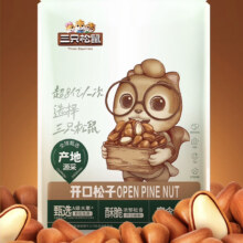 京东百亿补贴:三只松鼠 东北松子250g