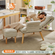 爱必居 家用电脑椅靠背休闲懒人沙发