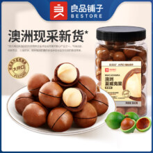 再降价、plus会员：良品铺子 澳洲夏威夷果 奶香味500g*3罐
