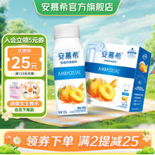 安慕希 黄桃燕麦酸奶 200g*10盒