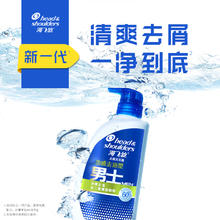 海飞丝 男士专用去屑洗头水 730g
