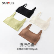 SANFU 三福 女款轻运动小背心内衣