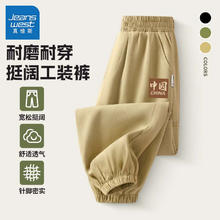 真维斯童装 JEANSWEST JNR 真维斯儿童裤子男童春季工装裤2024春装中大童休闲外穿束脚裤 J民国字K卡其 150