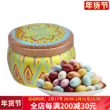 bakirkazan 土耳其进口巧克力豆