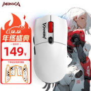 monka 魔咖 G995W无线游戏鼠标蓝牙